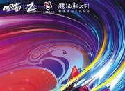 九游会-包含Doinb新星爆冷表现惊艳，DWG未来可期！的词条