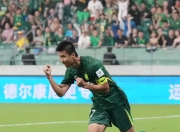 九游会-国际米兰迎中超关键赛；赛后内部沟通；底气十足；资深球员宣示担当的简单介绍